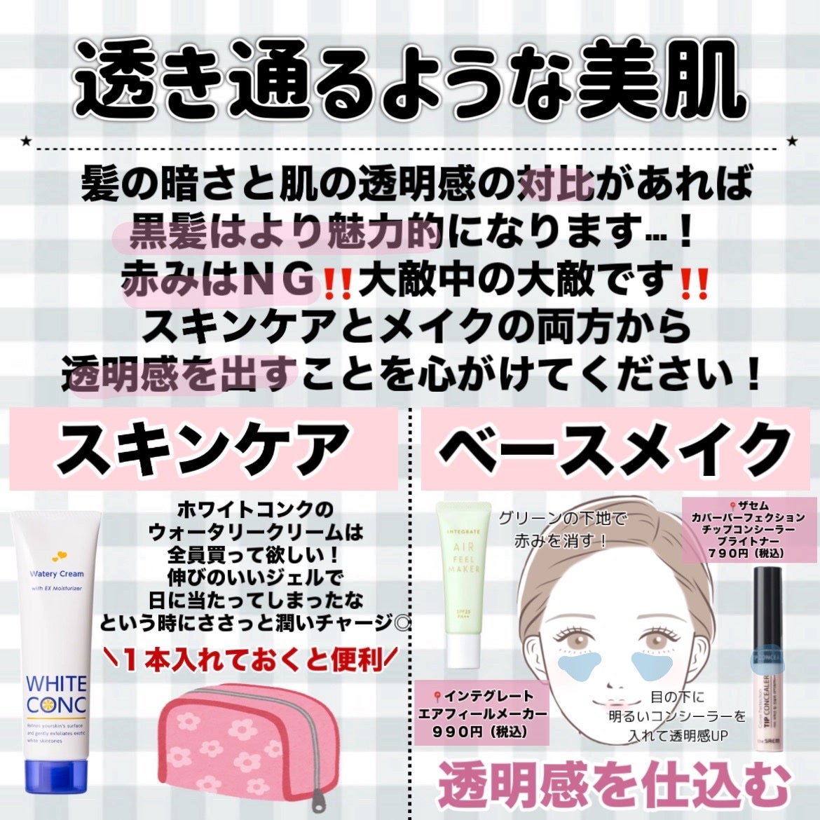 ハトムギ保湿ジェル(ナチュリエ スキンコンディショニングジェル)/ナチュリエ/美容液を使ったクチコミ(4枚目)