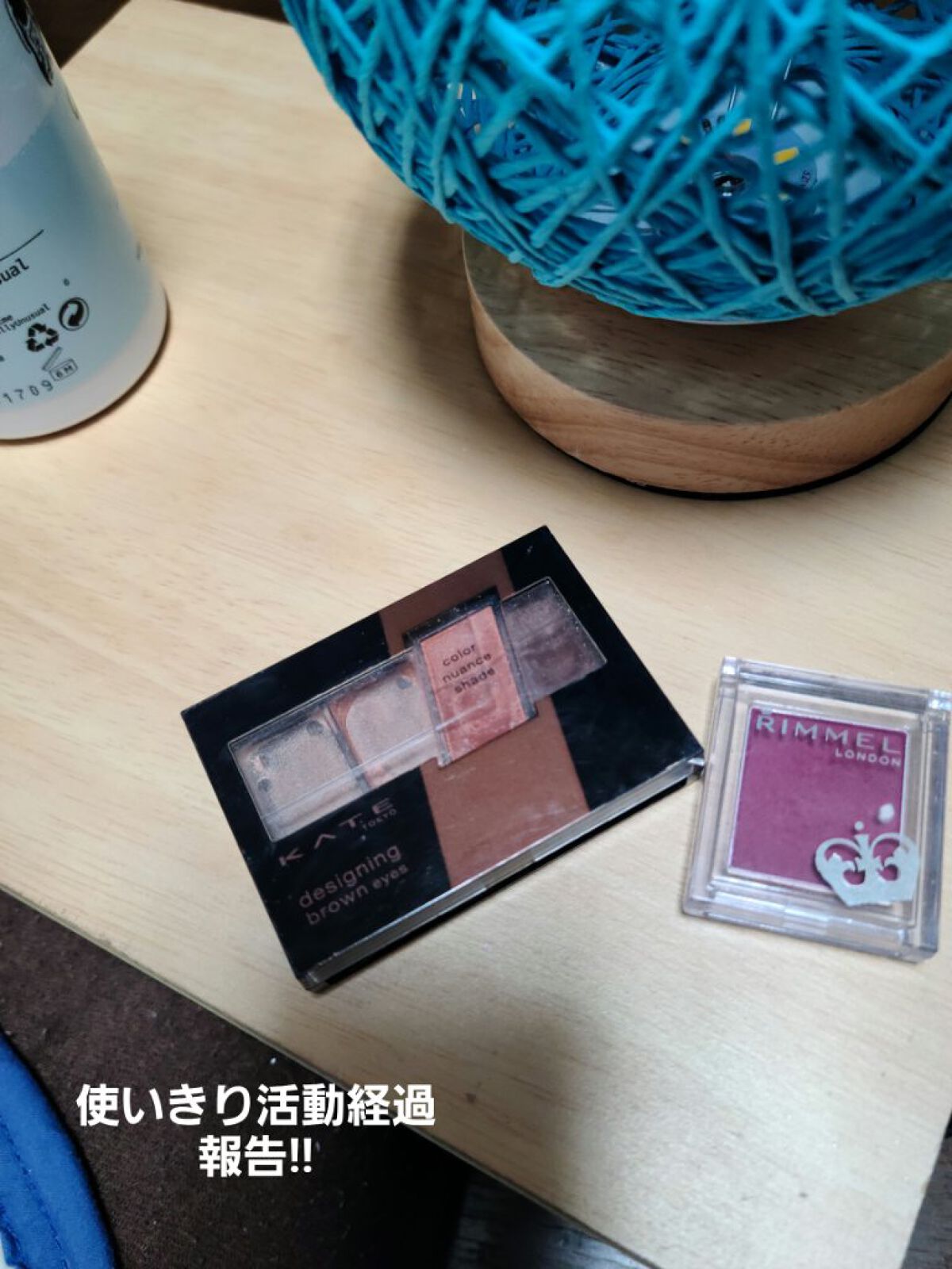 プリズム パウダーアイカラー/リンメル ロンドン/単色アイシャドウを使ったクチコミ（1枚目）