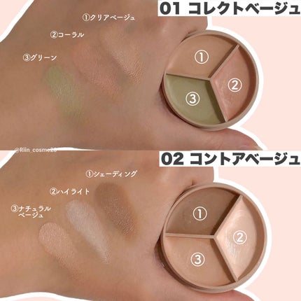 カバーパーフェクション トリプル ポット コンシーラー/the SAEM/パレットコンシーラーを使ったクチコミ(3枚目)