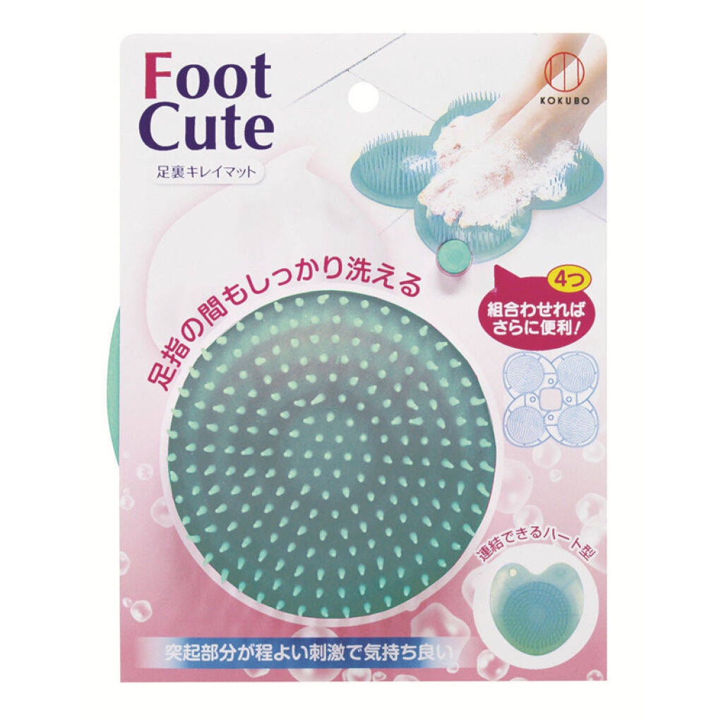 足裏キレイマット グリーン