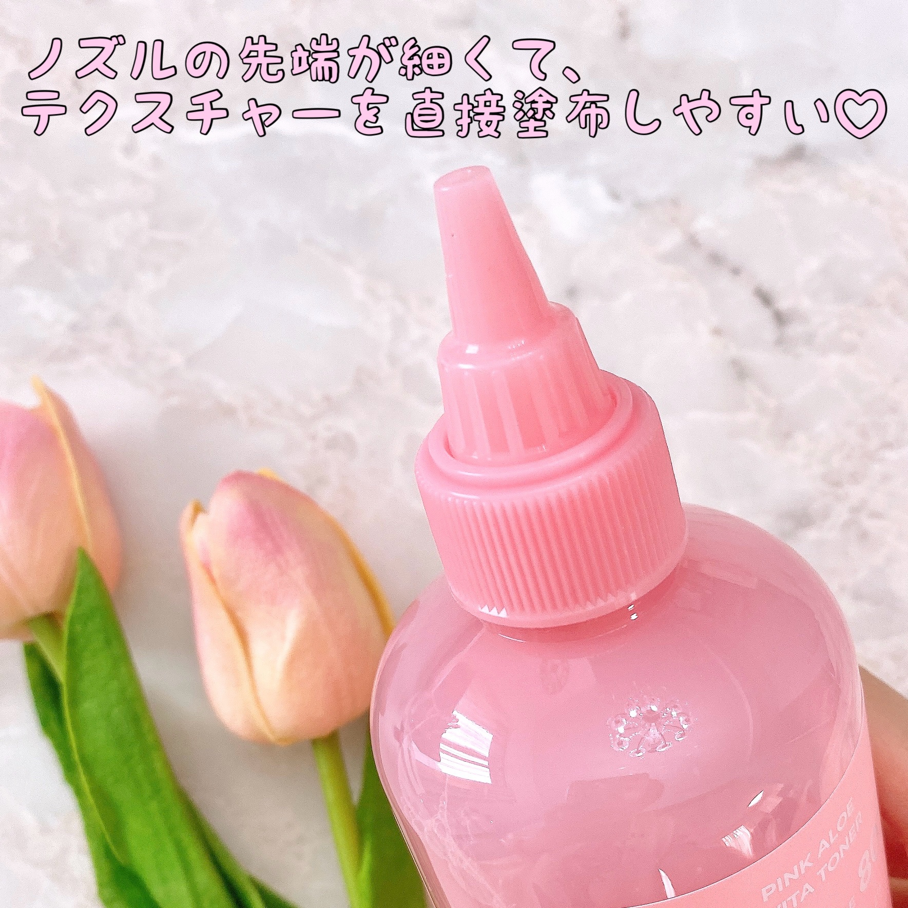 ピンクアロエビタトナー/APRILSKIN/化粧水を使ったクチコミ（2枚目）