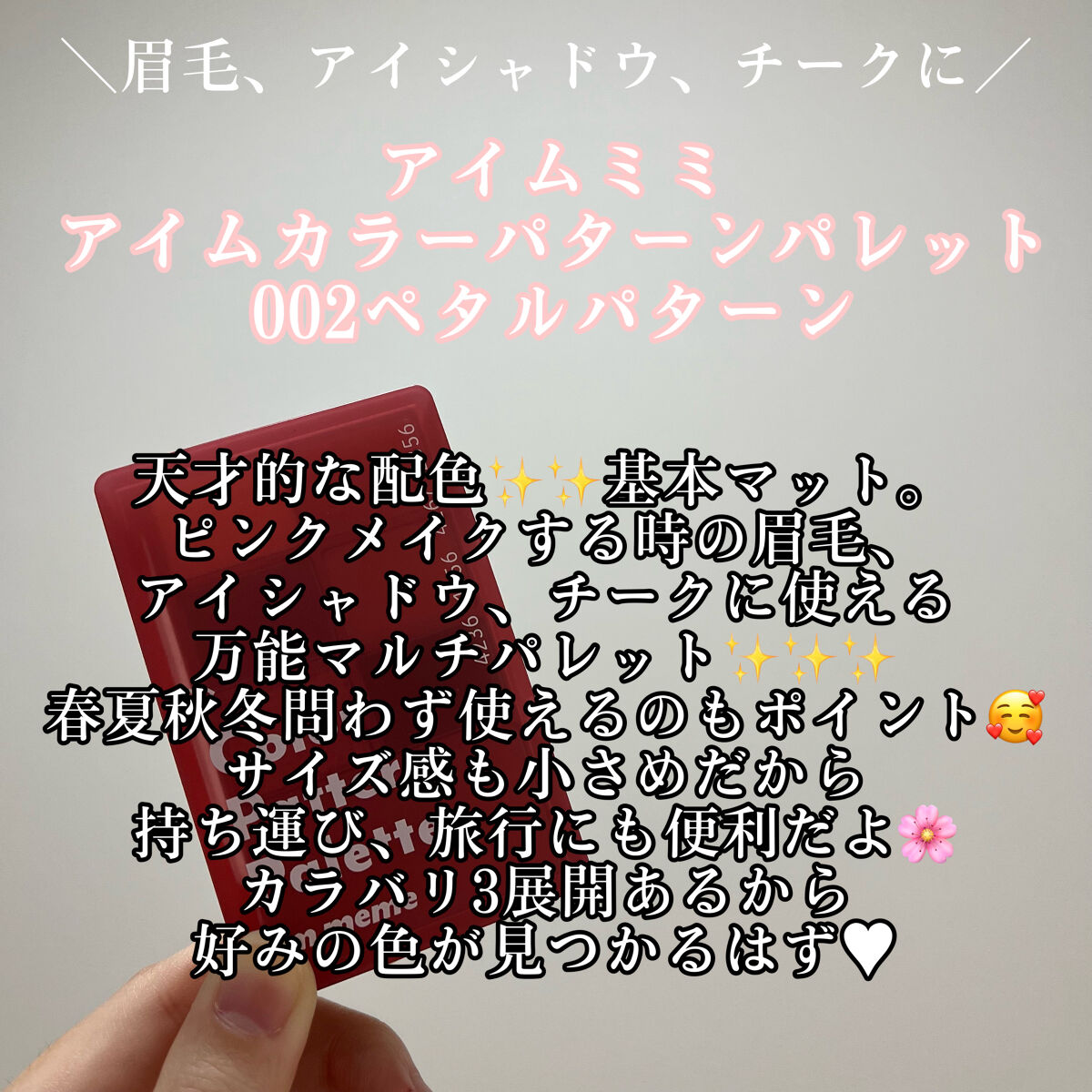 モアリップ A(医薬品)/資生堂薬品/その他を使ったクチコミ（2枚目）