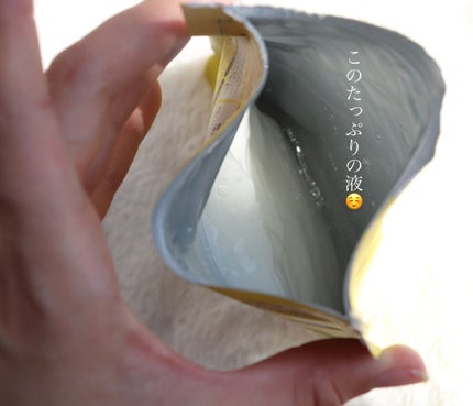 レチビタエッセンスマスク/ピュレア/シートマスク・パックを使ったクチコミ(2枚目)