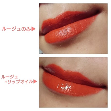 ルージュ アンリミテッド マット/shu uemura/口紅を使ったクチコミ(3枚目)