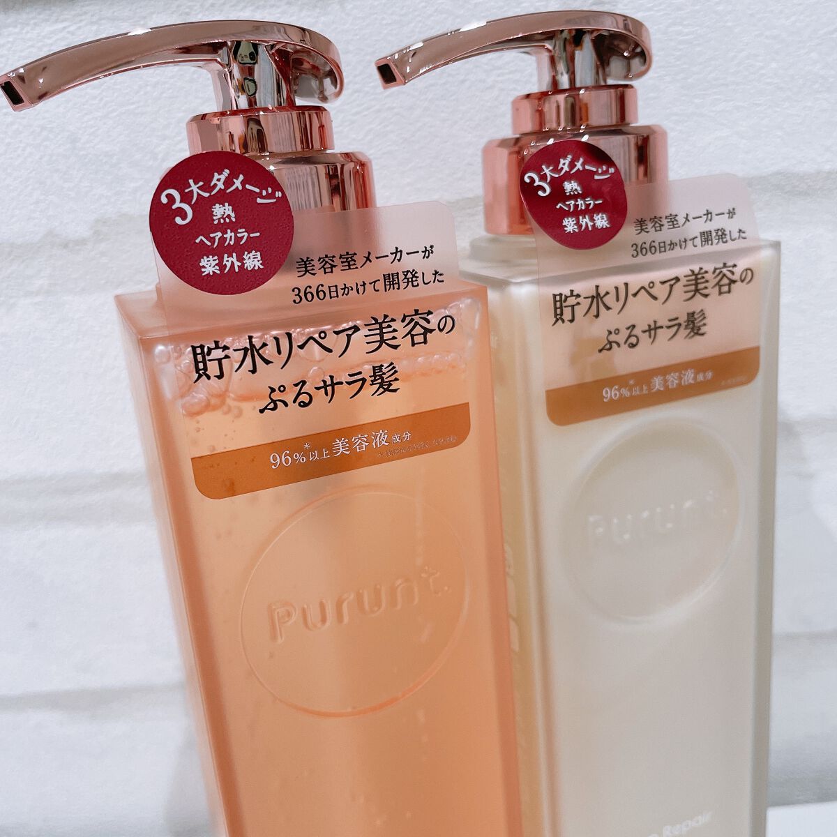 プルント ディープリペア美容液シャンプー/トリートメント/Purunt./市販シャンプーを使ったクチコミ(1枚目)