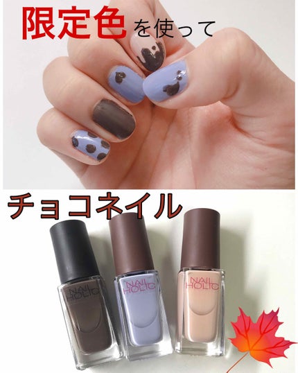 ネイルホリック リミテッドカラー Sweets Holic PU161/ネイルホリック/マニキュアを使ったクチコミ(1枚目)