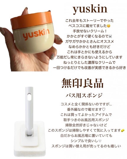 アンドラム アロマティック ハンドバーム/Aesop/ハンドクリームを使ったクチコミ(4枚目)