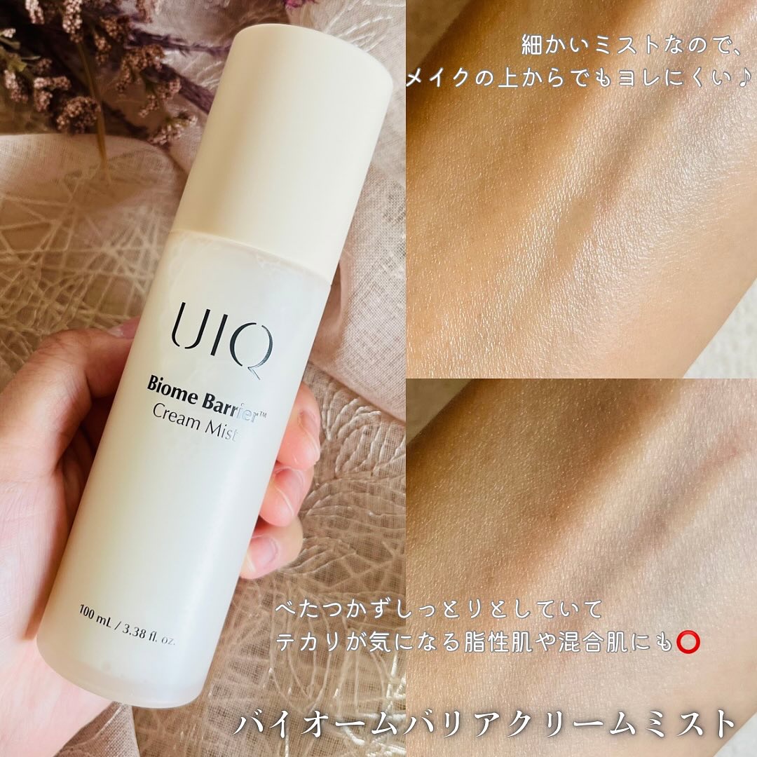 バイオームバリア クリームミスト/UIQ/ミスト状化粧水を使ったクチコミ（2枚目）