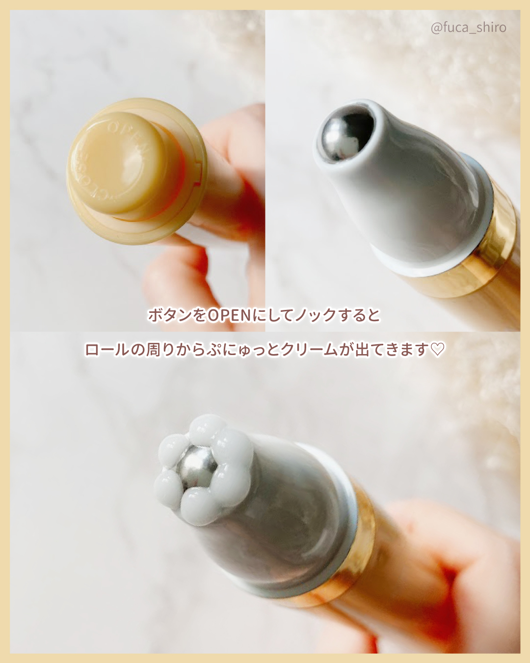 V9ビタミンアンプルロールオンアイクリームクリア/JMsolution/アイケア・アイクリームを使ったクチコミ（3枚目）