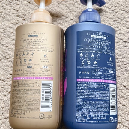 ダメージリペア&カラーケア シャンプー/コンディショナー/いち髪/市販シャンプーを使ったクチコミ(2枚目)