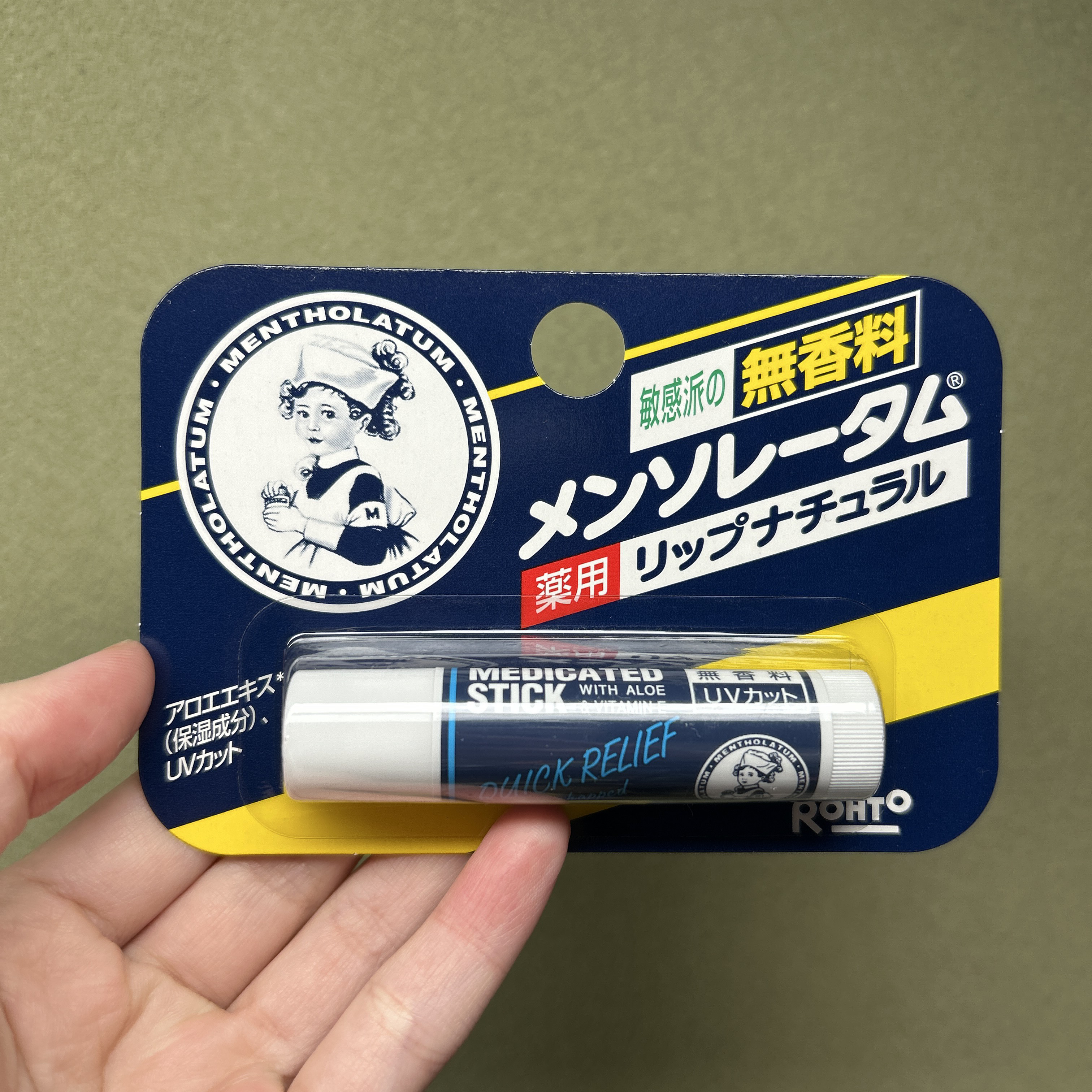 薬用リップＮＪ(薬用リップナチュラル)/メンソレータム/リップクリームを使ったクチコミ（1枚目）