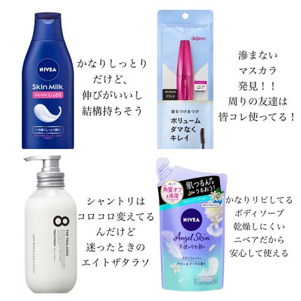 「塗るつけまつげ」ボリュームタイプ/デジャヴュ/マスカラを使ったクチコミ(1枚目)