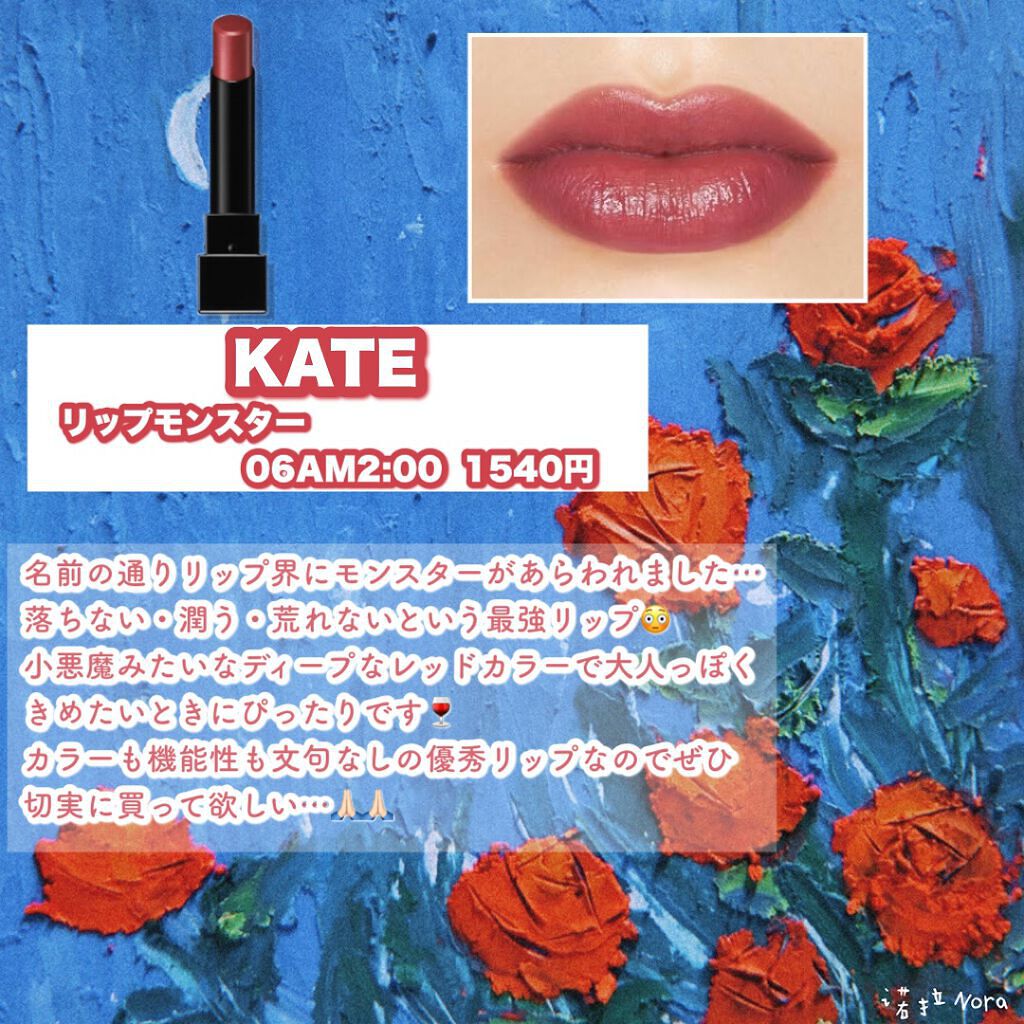 オペラ リップティント N/OPERA/リップティントを使ったクチコミ(3枚目)