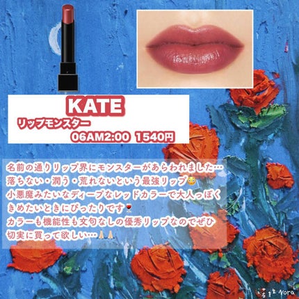 SPステイ マットインク/MAYBELLINE NEW YORK/口紅を使ったクチコミ(3枚目)