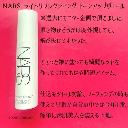 アイカラーレーション/LUNASOL/アイシャドウパレットを使ったクチコミ(4枚目)