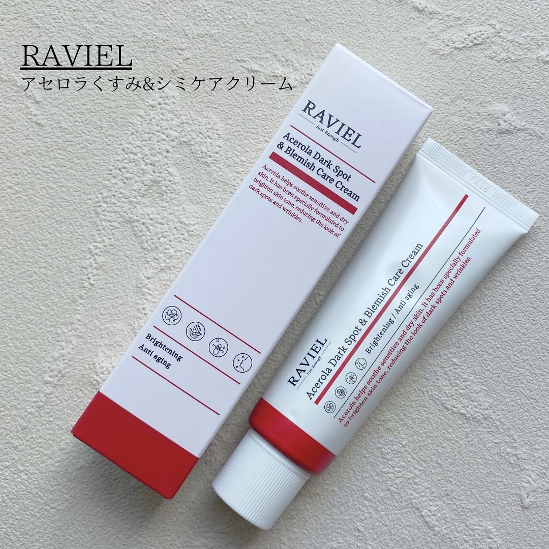 アセロラダークスポット&ブレミッシュ ケア クリーム/RAVIEL/フェイスクリームを使ったクチコミ（2枚目）