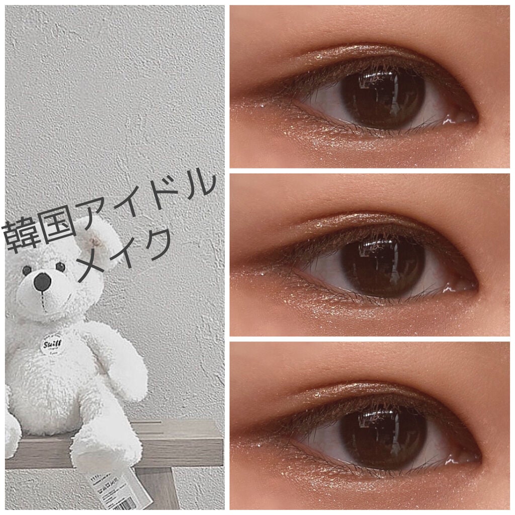 【旧品】パーフェクトスタイリストアイズ/キャンメイク/アイシャドウパレットを使ったクチコミ(1枚目)