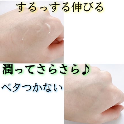 オーガニックハンドクリーム/ToyLaBO/ハンドクリームを使ったクチコミ(4枚目)