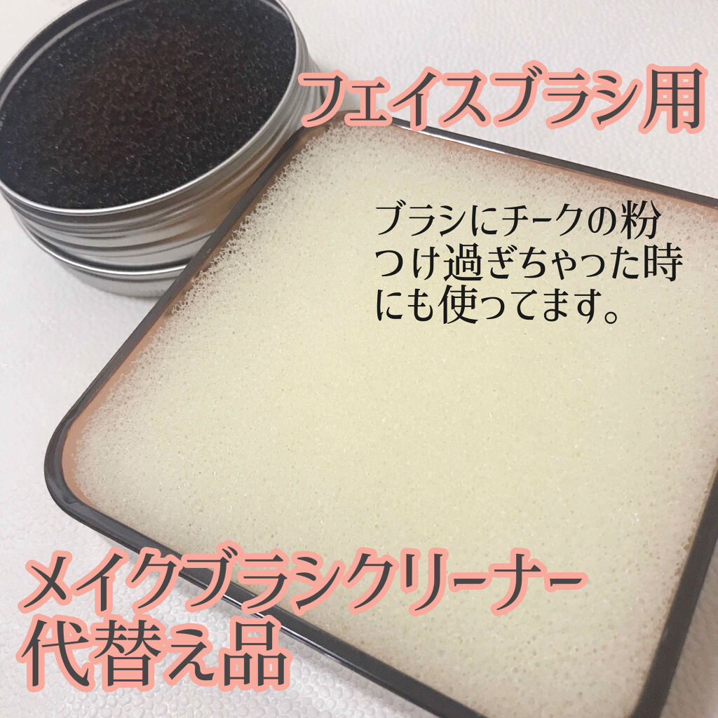 スポンジ付ソープトレー/DAISO/その他スキンケアグッズを使ったクチコミ（1枚目）