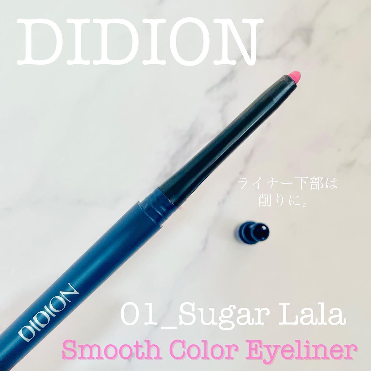 リップスティック サテンマット/DIDION/口紅を使ったクチコミ（3枚目）