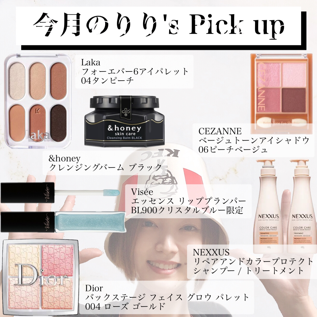 ベージュトーンアイシャドウ/CEZANNE/アイシャドウパレットを使ったクチコミ（2枚目）