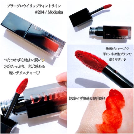 ブラーフィニシュシャドウパレット/Dinto/アイシャドウパレットを使ったクチコミ(3枚目)