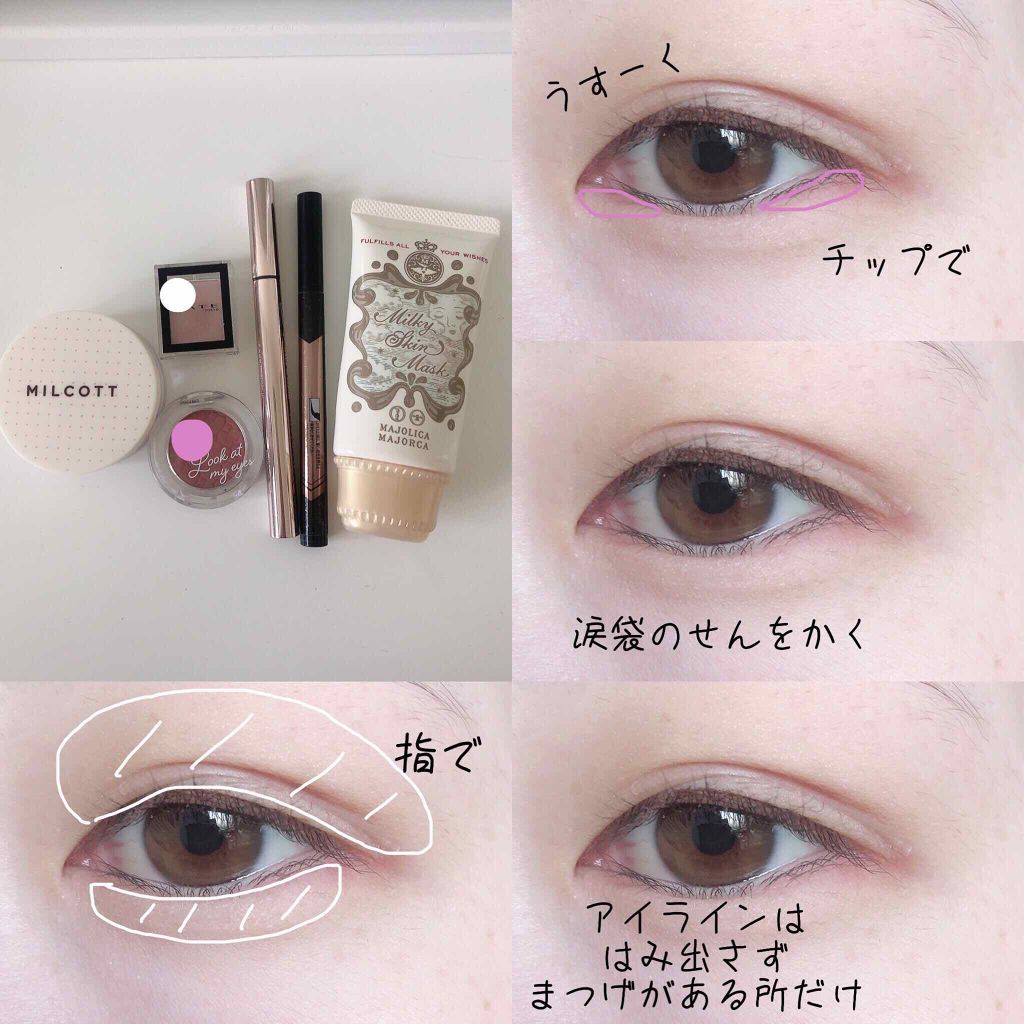 ルックアット マイアイズ/ETUDE/単色アイシャドウを使ったクチコミ（2枚目）