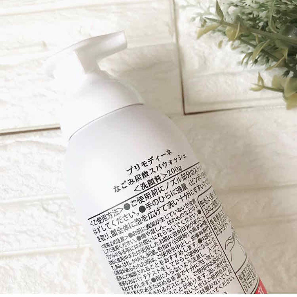 なごみ炭酸スパウォッシュ/プリモディーネ/泡洗顔を使ったクチコミ(2枚目)