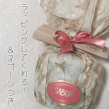 ボディスクラブ ブリスフル・グリーン 320g/SABON/ボディスクラブを使ったクチコミ（2枚目）