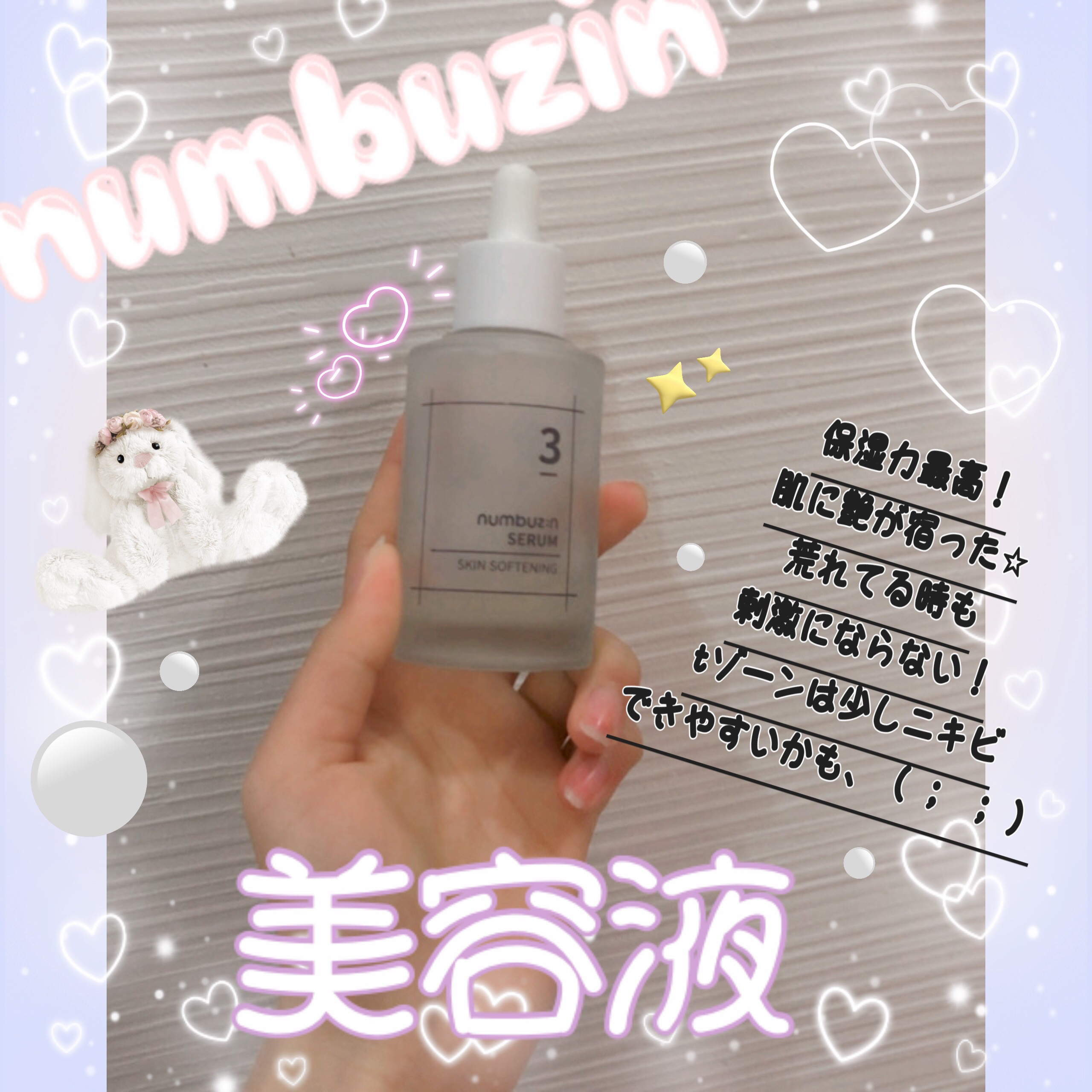 ペアアクネクリームW(医薬品)/ペア/その他を使ったクチコミ（3枚目）