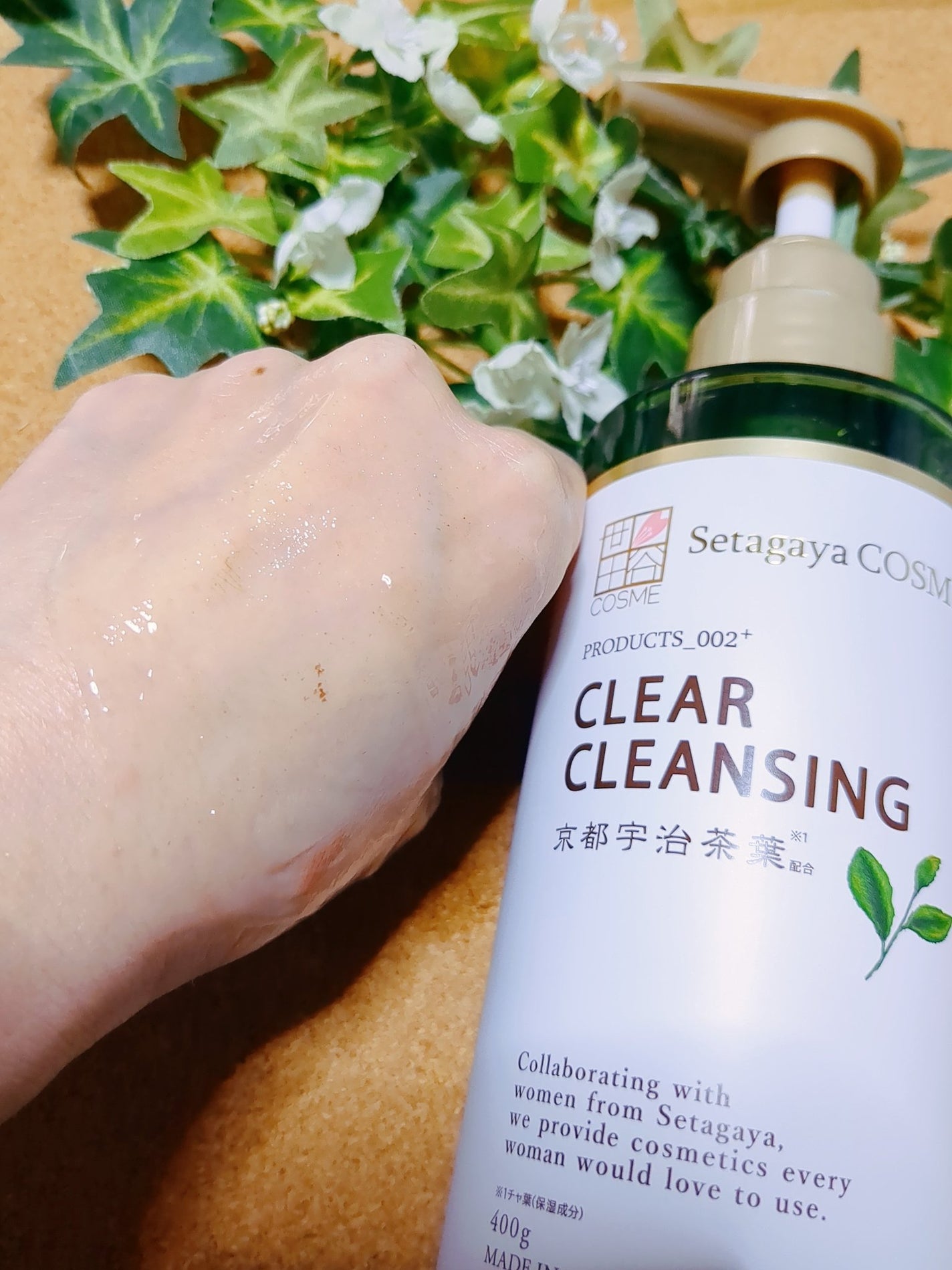 クリアクレンジング 京都宇治茶葉/世田谷コスメ/クレンジングジェルを使ったクチコミ(2枚目)