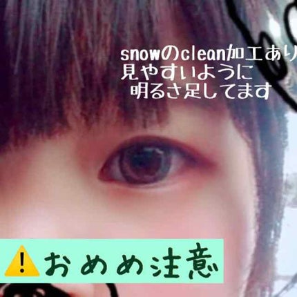 eye closet 1day SweetSeries(アイクローゼットワンデー スウィートシリーズ)/EYE CLOSET/ワンデー(1DAY)カラコンを使ったクチコミ(2枚目)