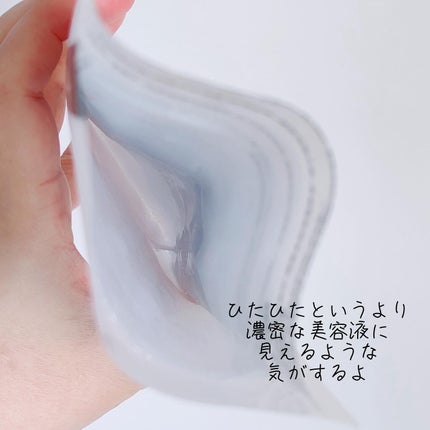 アクティブCp エッセンスシートマスク/OGP/シートマスク・パックを使ったクチコミ(3枚目)