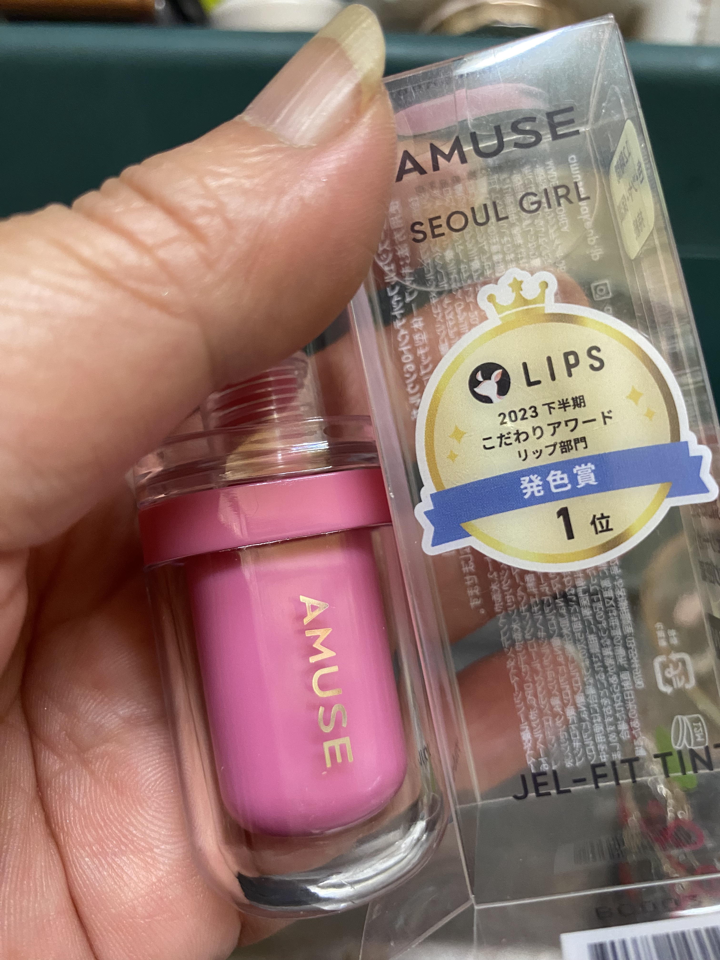 ジェルフィットティント 06 ソウルガール（限定）/AMUSE/リップティントを使ったクチコミ（2枚目）