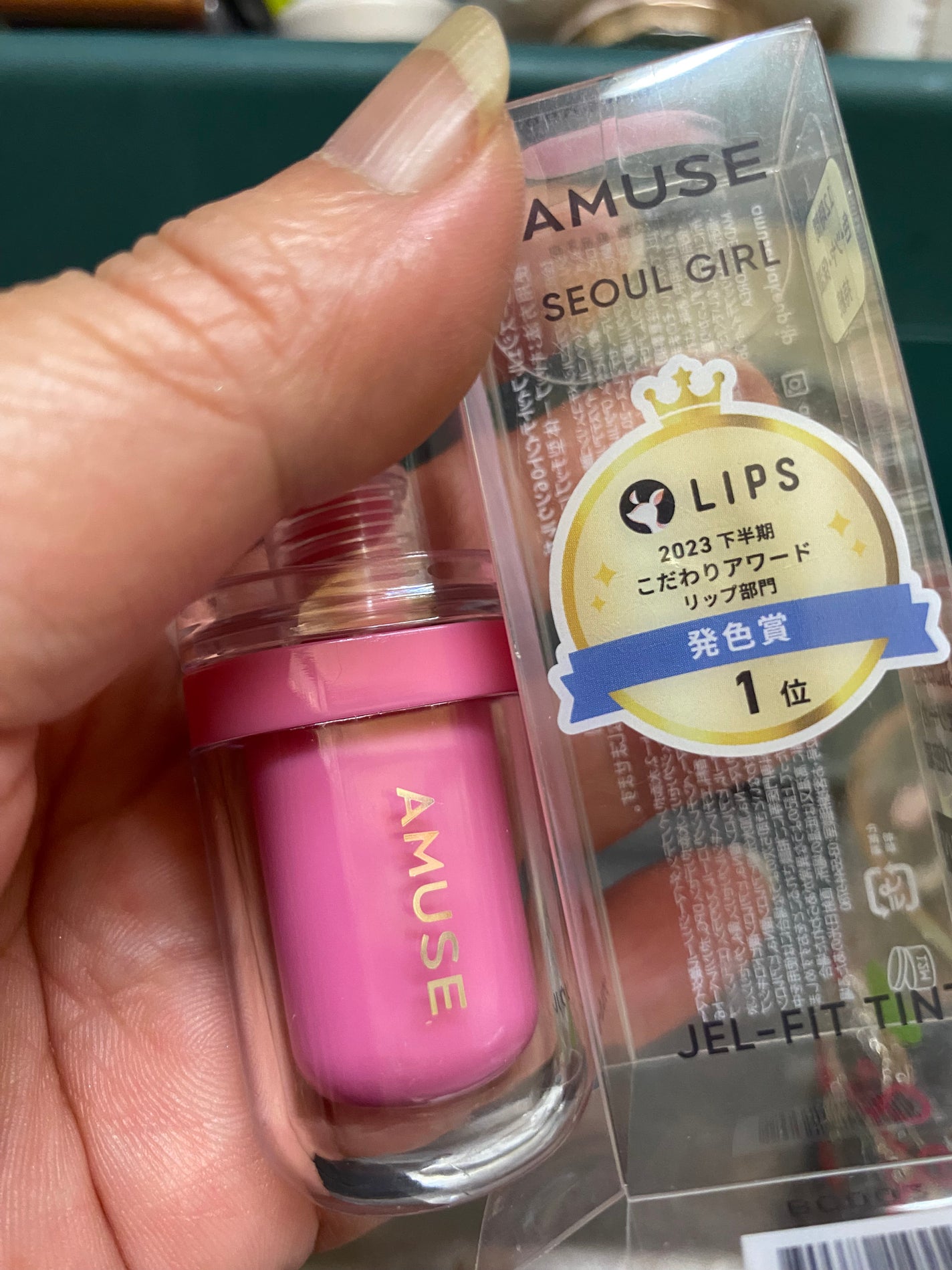 ジェルフィットティント/AMUSE/リップティントを使ったクチコミ(2枚目)