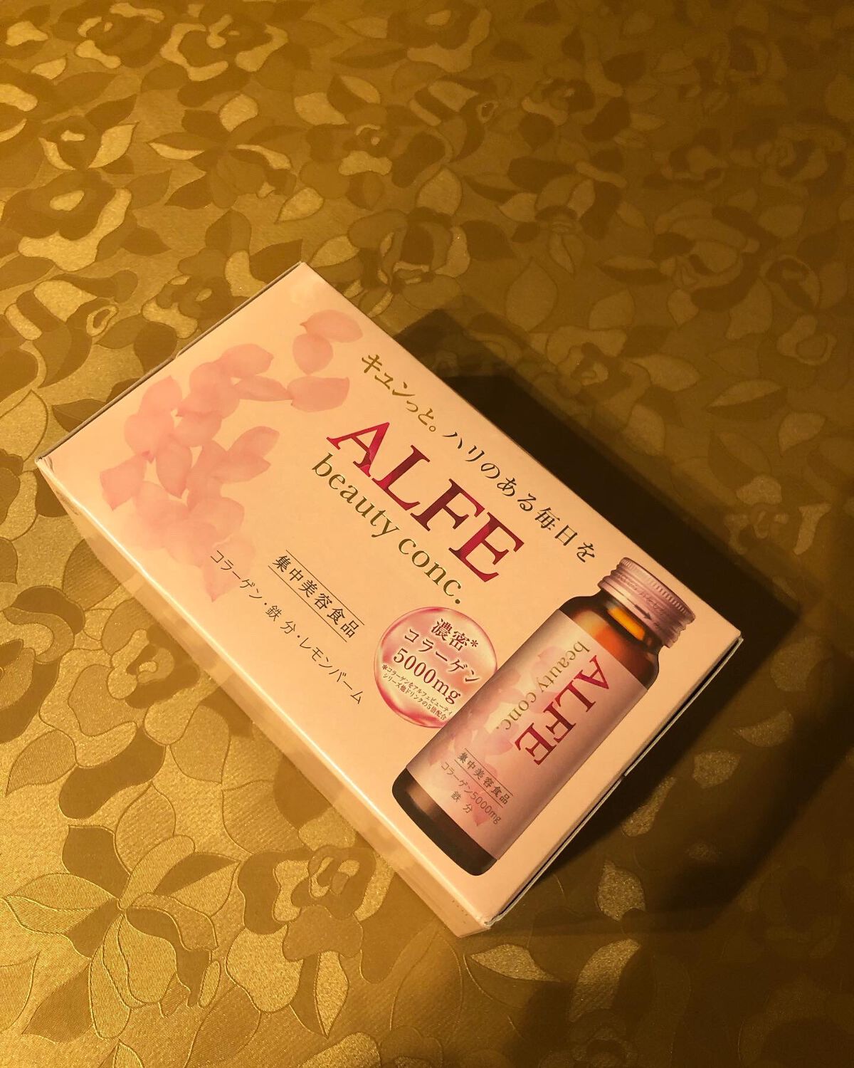 アルフェ ビューティコンク〈ドリンク〉W/アルフェ/美容ドリンクを使ったクチコミ（1枚目）