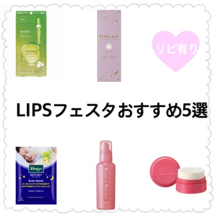 エッセンスインヘアミルク/オルビス/ヘアミルクを使ったクチコミ(1枚目)