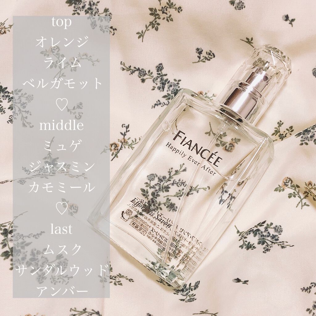 ハピリーエバーアフター オードパルファン エフォートレスサボン/フィアンセ/香水(レディース)を使ったクチコミ(2枚目)