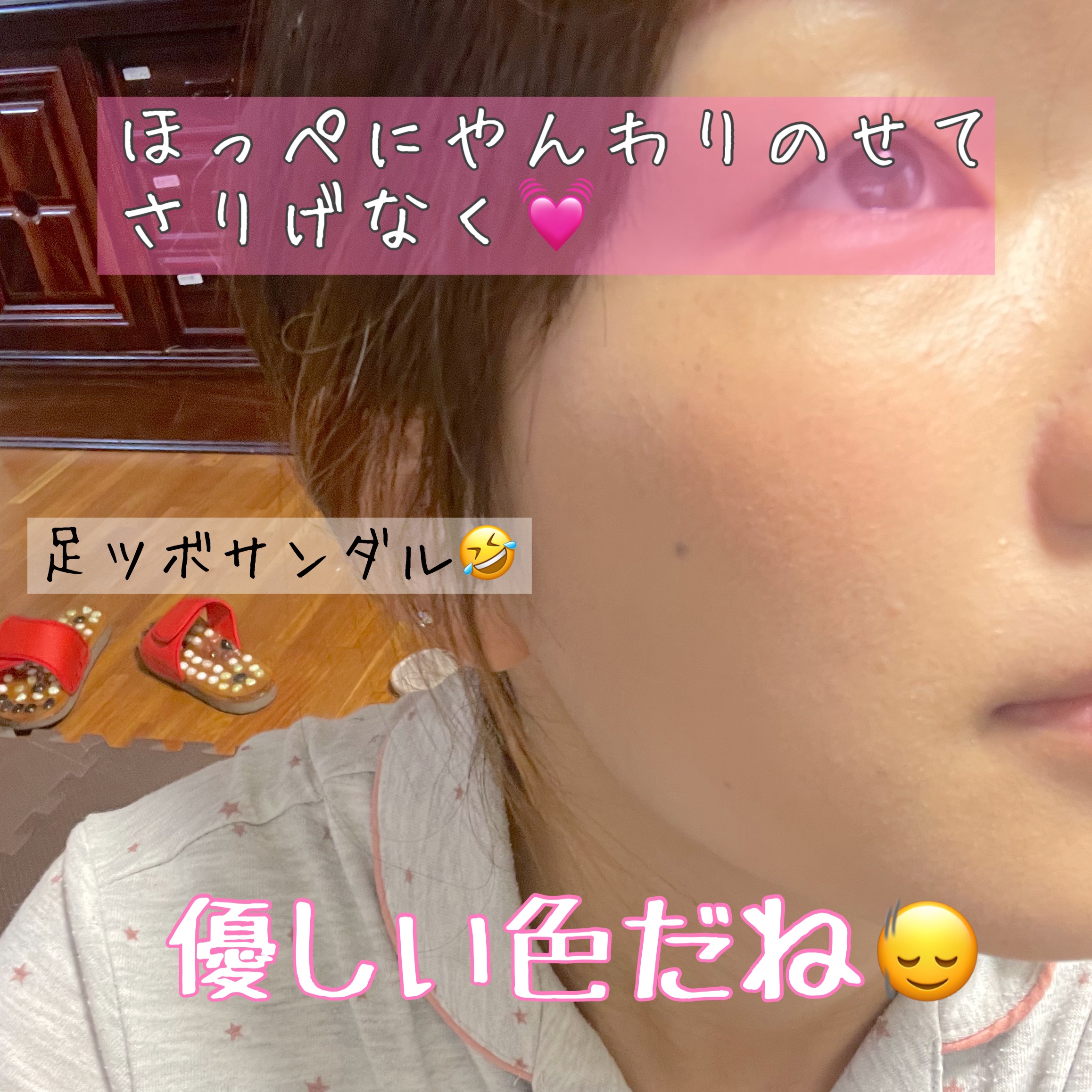 ナチュラル チークN 01 ピーチピンク/CEZANNE/パウダーチークを使ったクチコミ（2枚目）