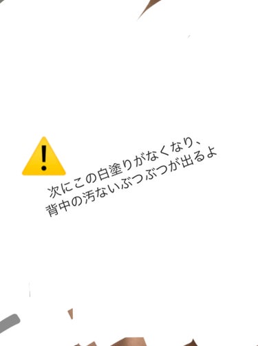 クロマイ-N軟膏（医薬品）/第一三共ヘルスケア/その他を使ったクチコミ（1枚目）