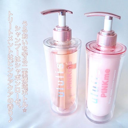 ピンクミー ウォーターコンク コントロール シャンプー/ヘアトリートメント/ululis/市販シャンプーを使ったクチコミ(5枚目)