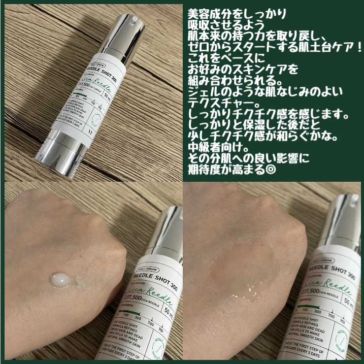 リードルS リッププランパービギナー/VT/リッププランパーを使ったクチコミ（2枚目）