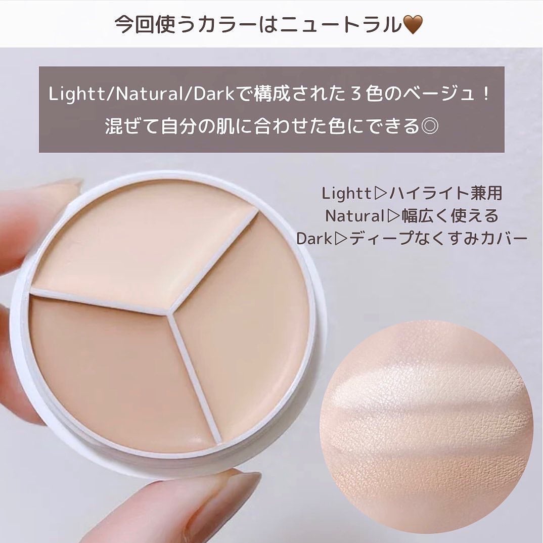 カバーアッププロコンシーラー/TFIT/パレットコンシーラーを使ったクチコミ(3枚目)
