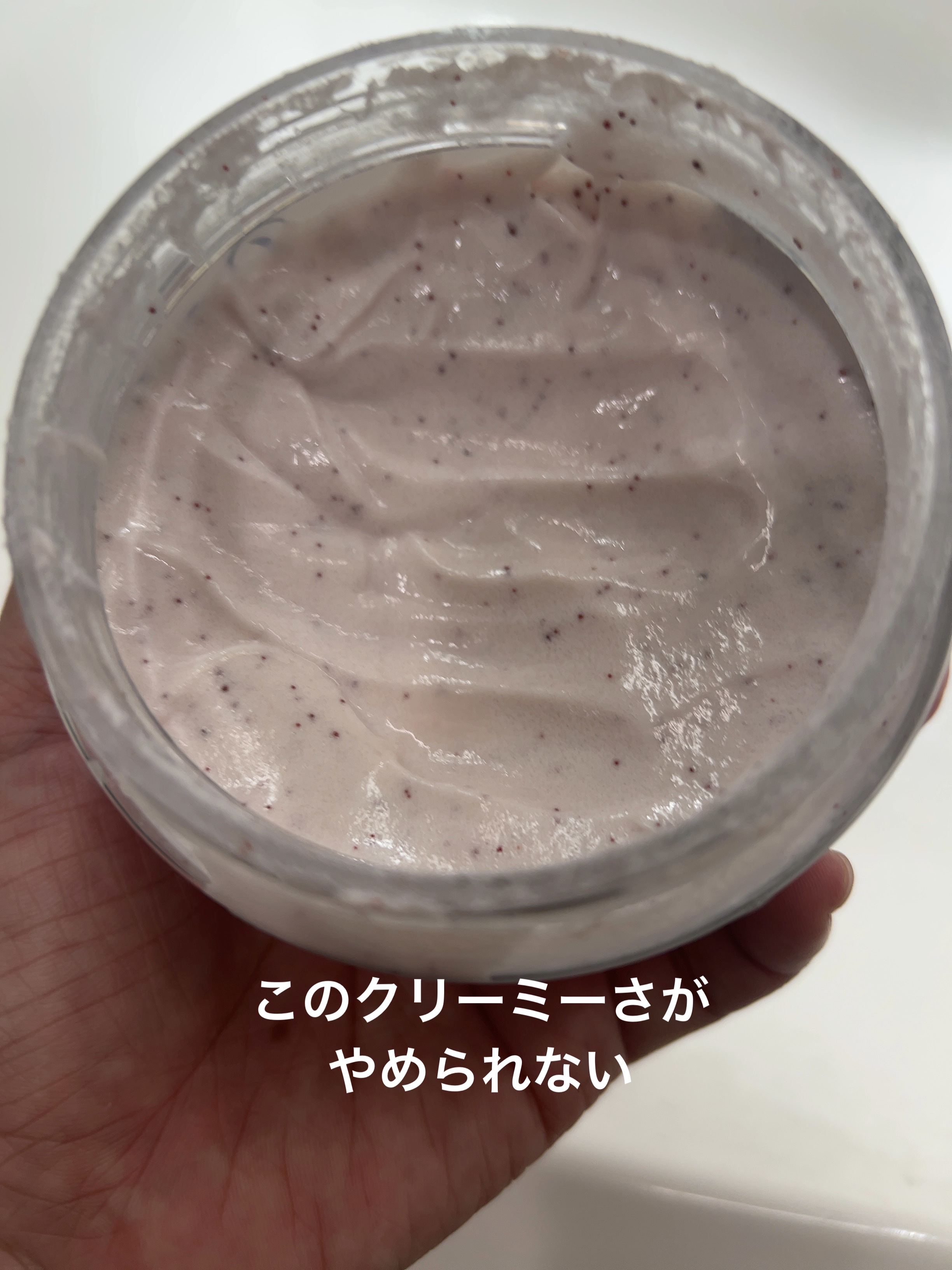 フェイスポリッシャー リフレッシング（ミント）/SABON/スクラブ・ゴマージュを使ったクチコミ（3枚目）