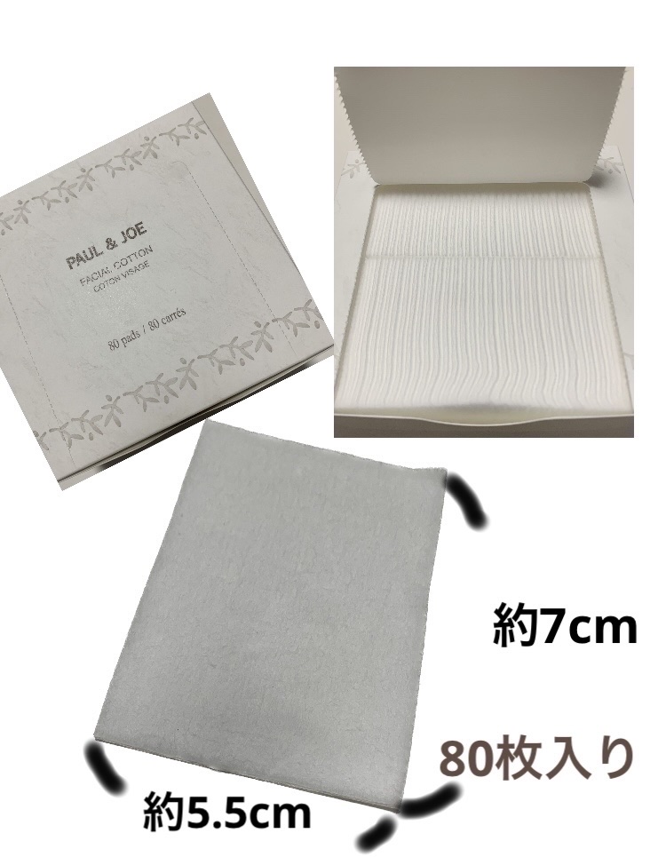 PAUL & JOE BEAUTE フェイシャルコットンのクチコミ「PAUL & JOE BEAUTE
フェイシャルコットン

80枚入り

長方形の薄いけど大き.....」（2枚目）