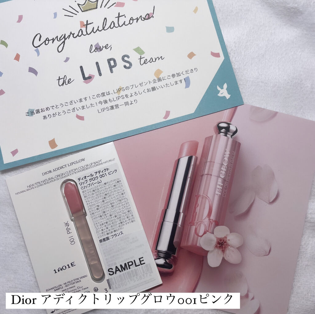 ディオール アディクト リップ グロウ/Dior/リップバームを使ったクチコミ（1枚目）