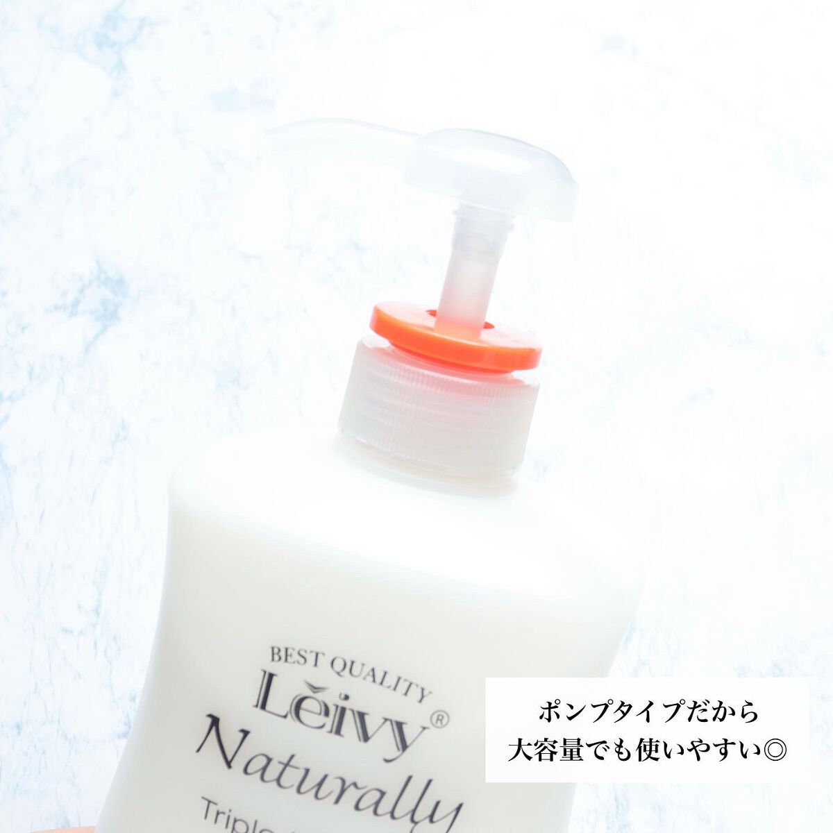 レイヴィープレミアムボディシャンプー ローヤルゼリー/Leivy/ボディソープを使ったクチコミ(3枚目)