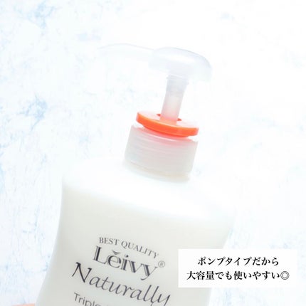 レイヴィープレミアムボディシャンプー ローヤルゼリー/Leivy/ボディソープを使ったクチコミ(3枚目)