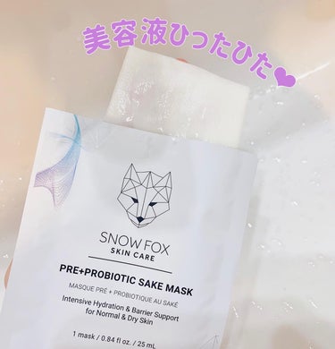 SAKE マスク/SNOW FOX SKINCARE/シートマスク・パックを使ったクチコミ（2枚目）