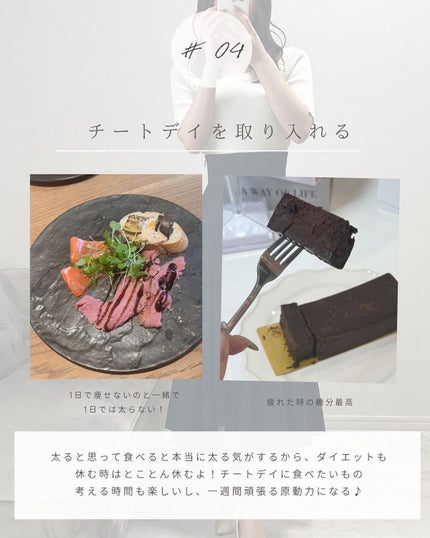 とも on LIPS 「他投稿はこちら⇨@tomo__happylife…………………..」(5枚目)